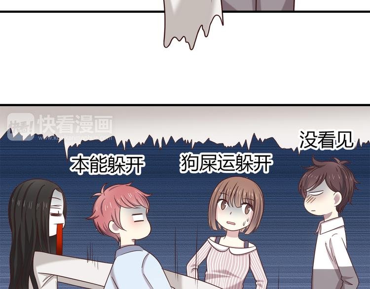 第90话 鬼屋