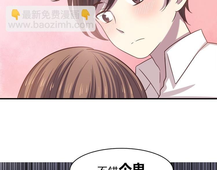 第90话 鬼屋