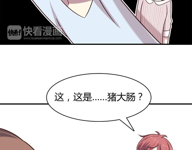 第90话 鬼屋