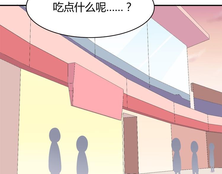 第91话 礼物