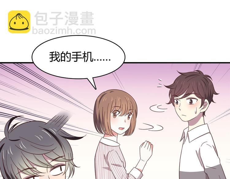 第91话 礼物