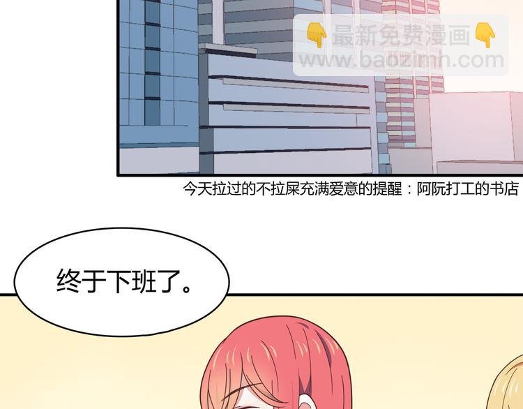 第91话 礼物