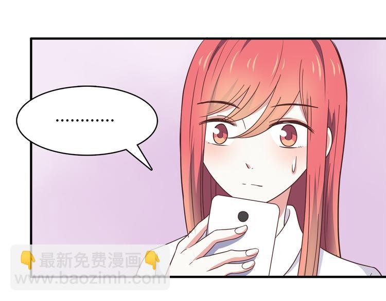 第91话 礼物