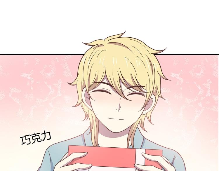 第91话 礼物