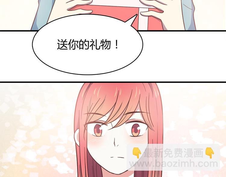 第91话 礼物