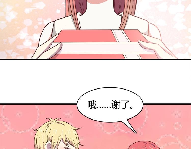 第91话 礼物