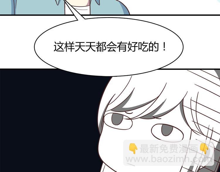第91话 礼物