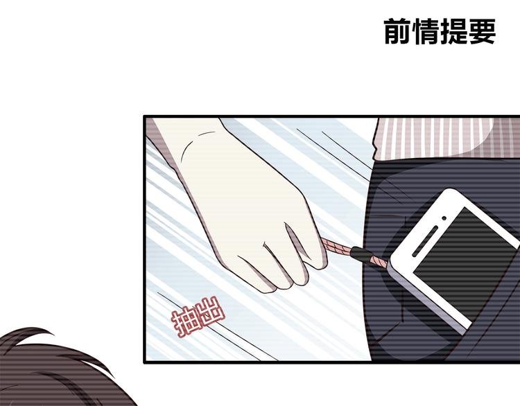 第92话 幼稚鬼