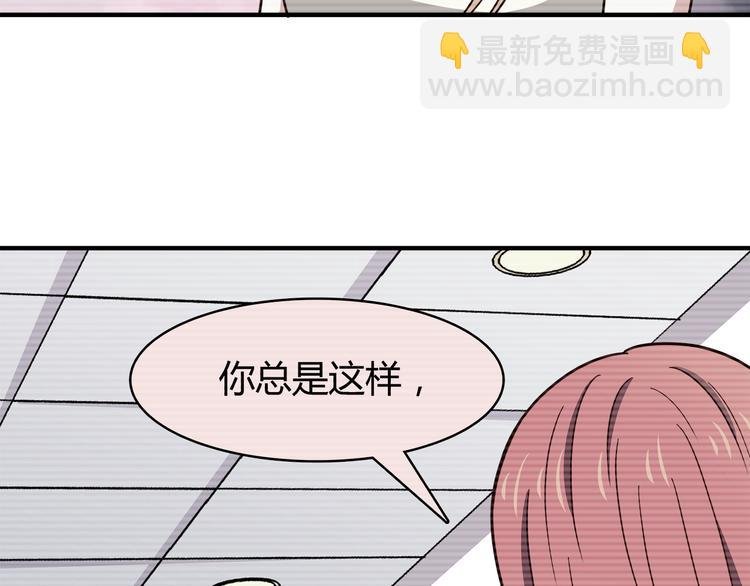 第93话 非你不可