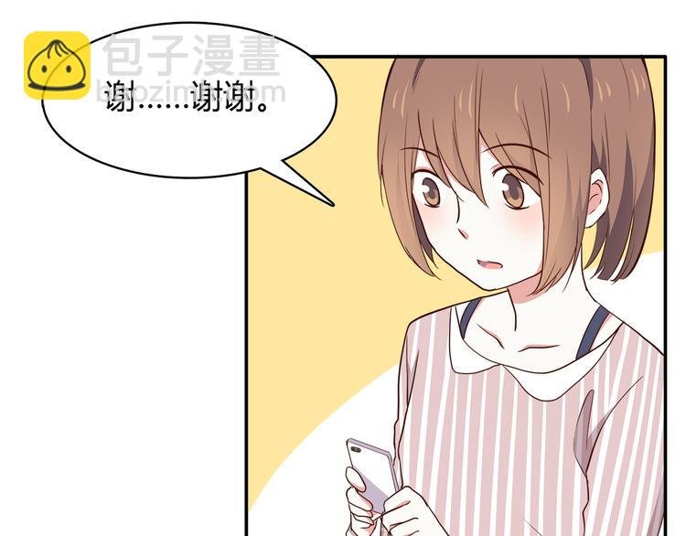 第94话 我的给你