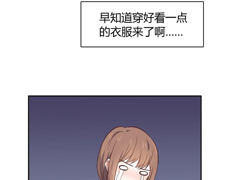 第94话 我的给你