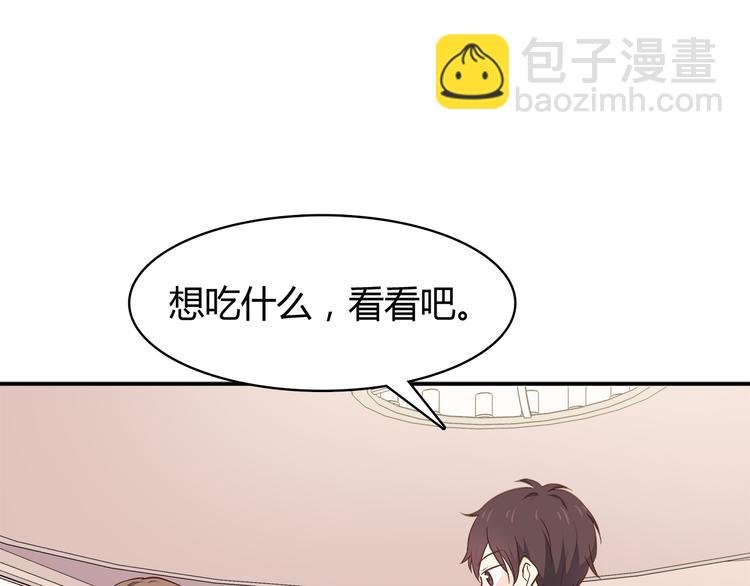 第94话 我的给你