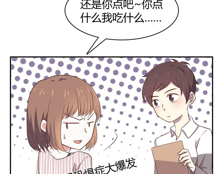 第94话 我的给你