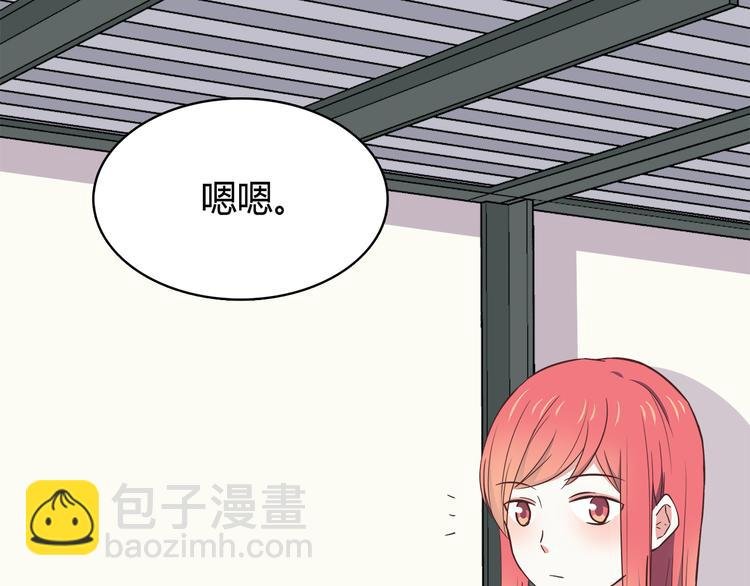 第95话 和他一样