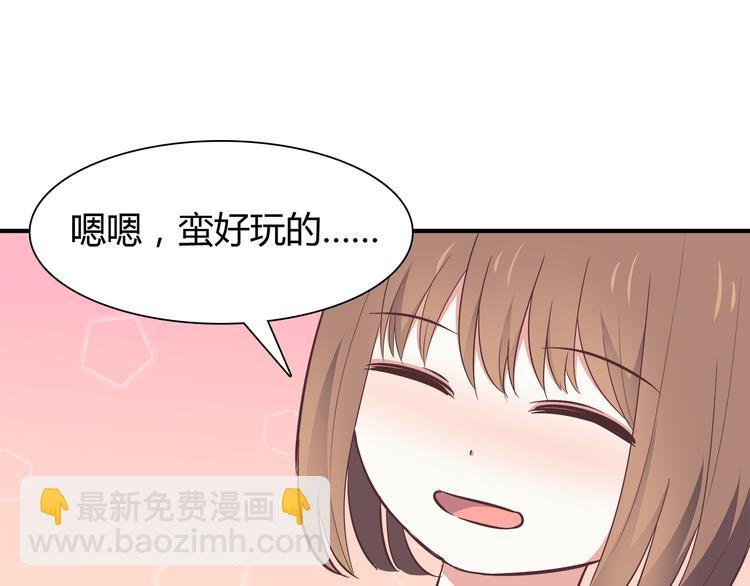 第95话 和他一样