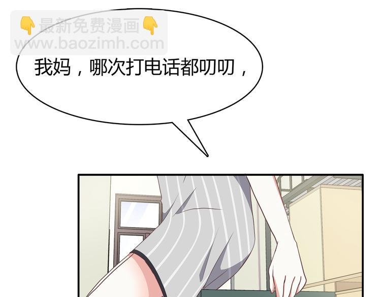 第95话 和他一样