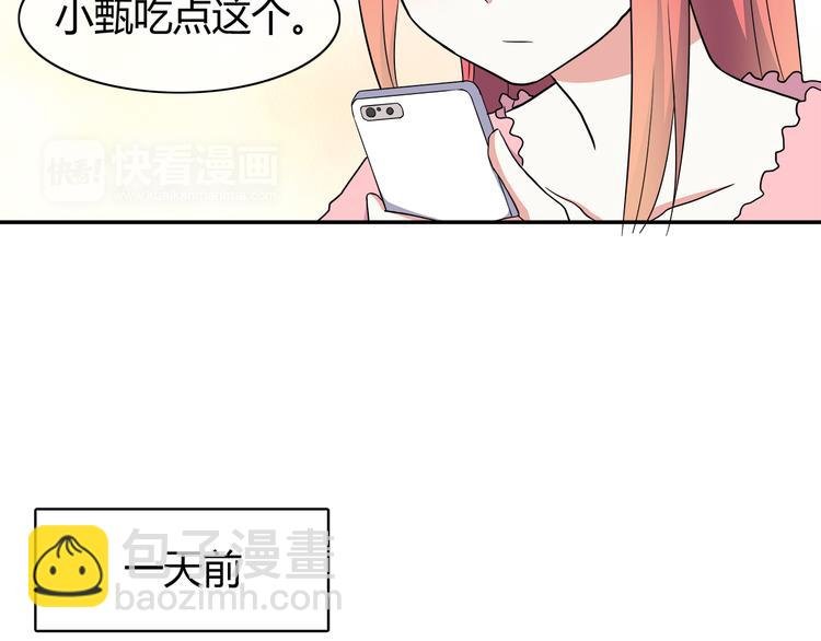 第95话 和他一样