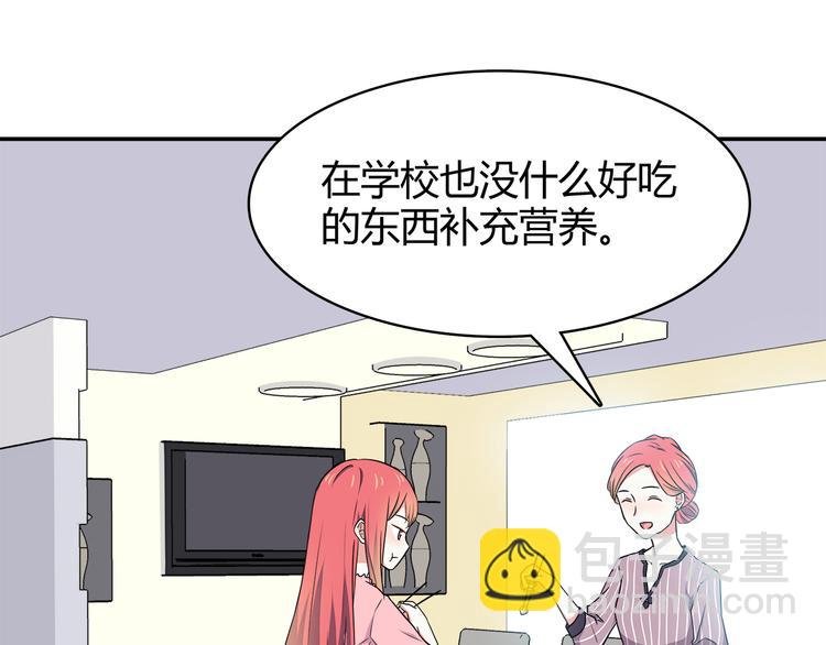 第95话 和他一样