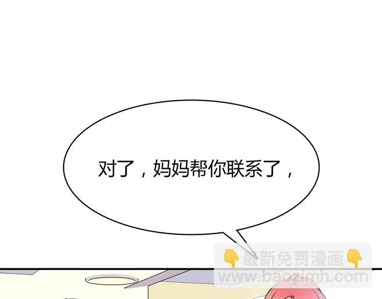 第95话 和他一样