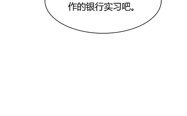 第95话 和他一样