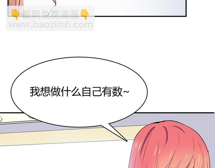 第95话 和他一样