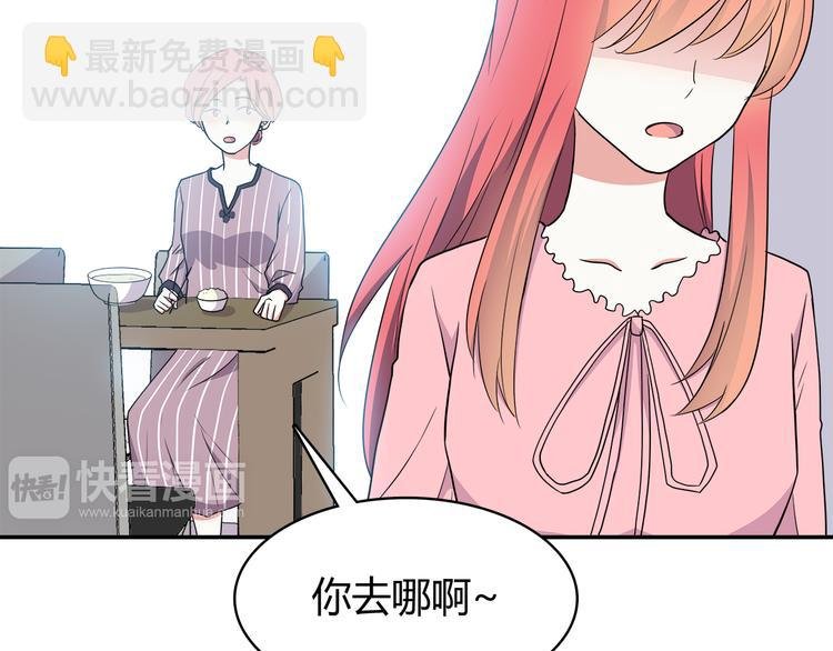 第95话 和他一样