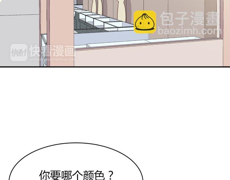 第96话 情窦初开时