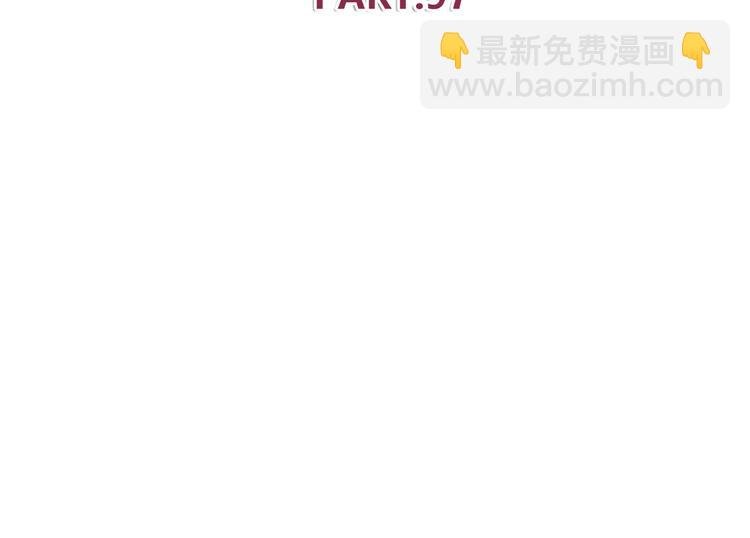 第97话 想哭就哭吧
