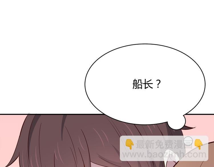 第97话 想哭就哭吧