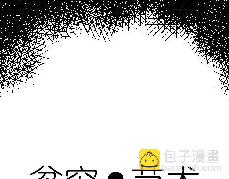 TOY