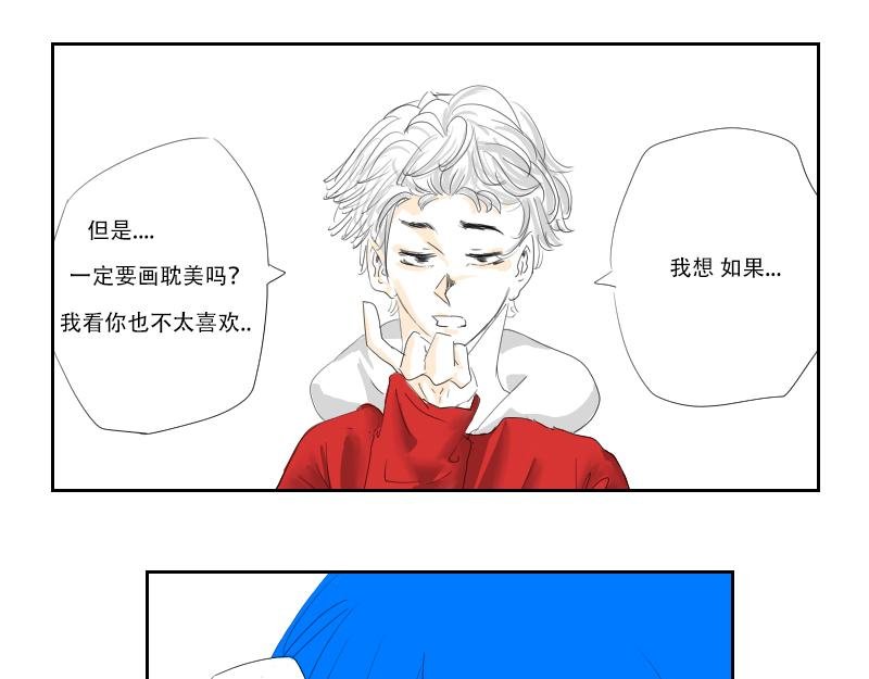 TOY