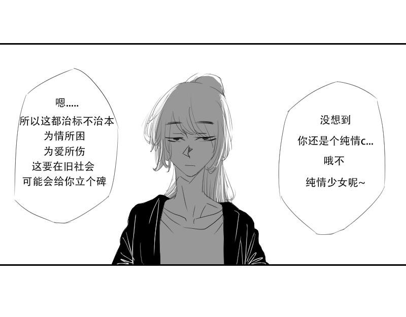 TOY