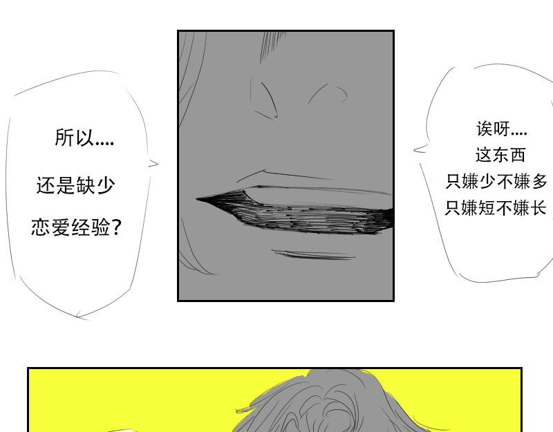 TOY