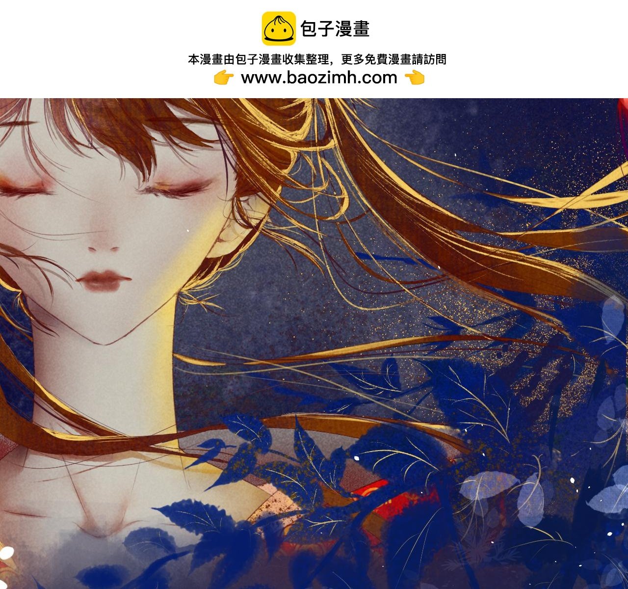 第2话：脸红