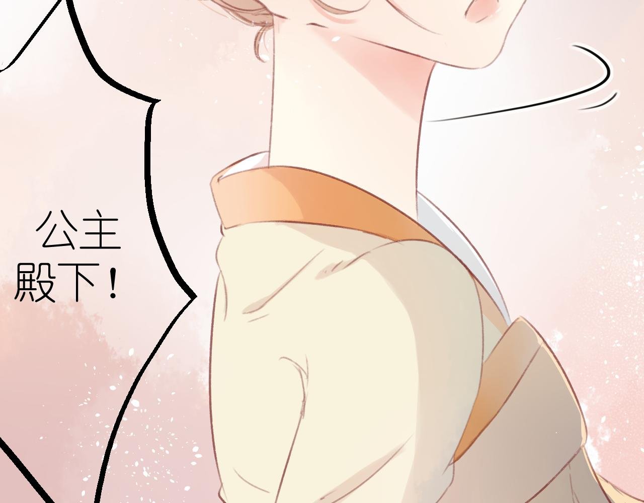 第2话：脸红