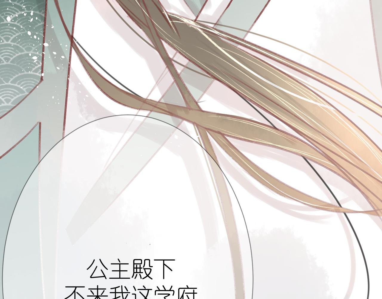 第2话：脸红