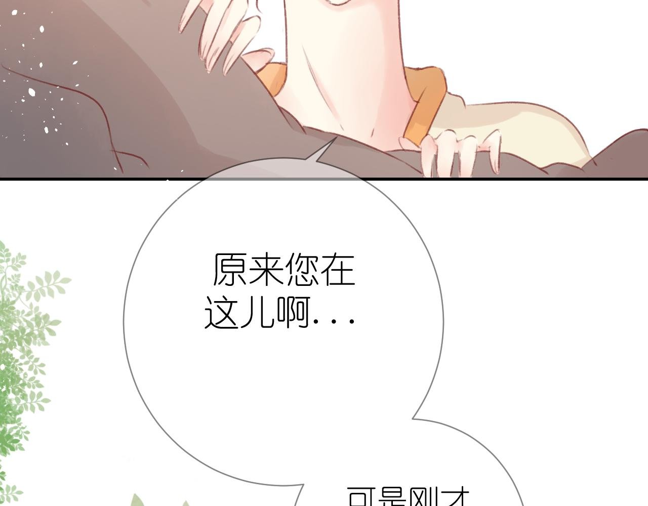 第2话：脸红