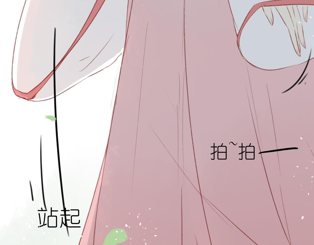 第2话：脸红