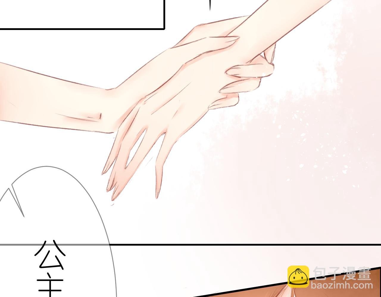 第2话：脸红