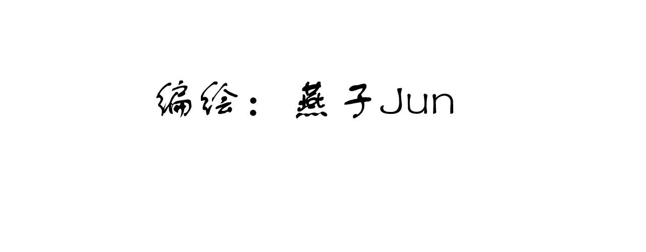 第1话：抓了个正着