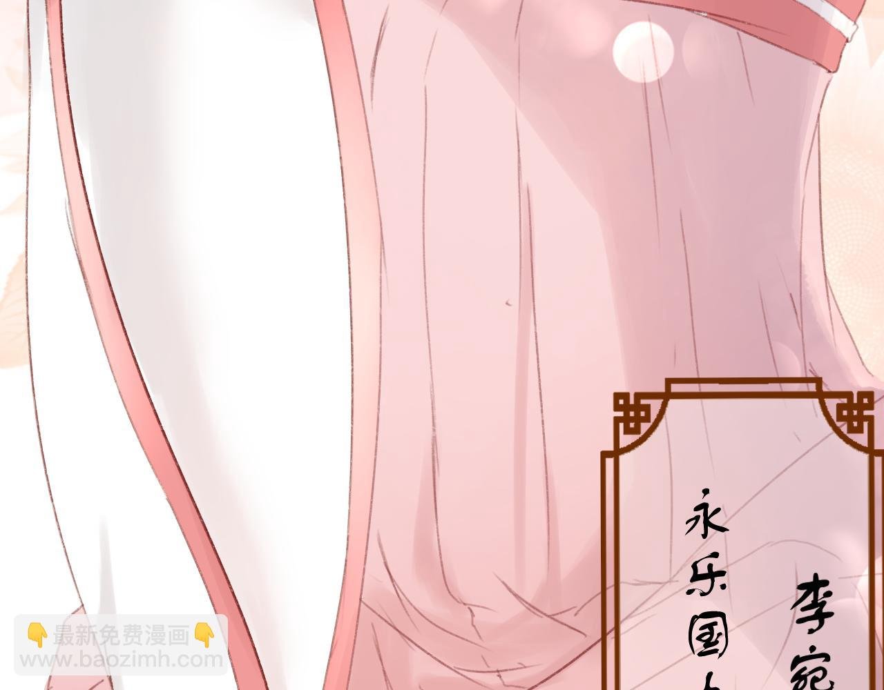 第1话：抓了个正着