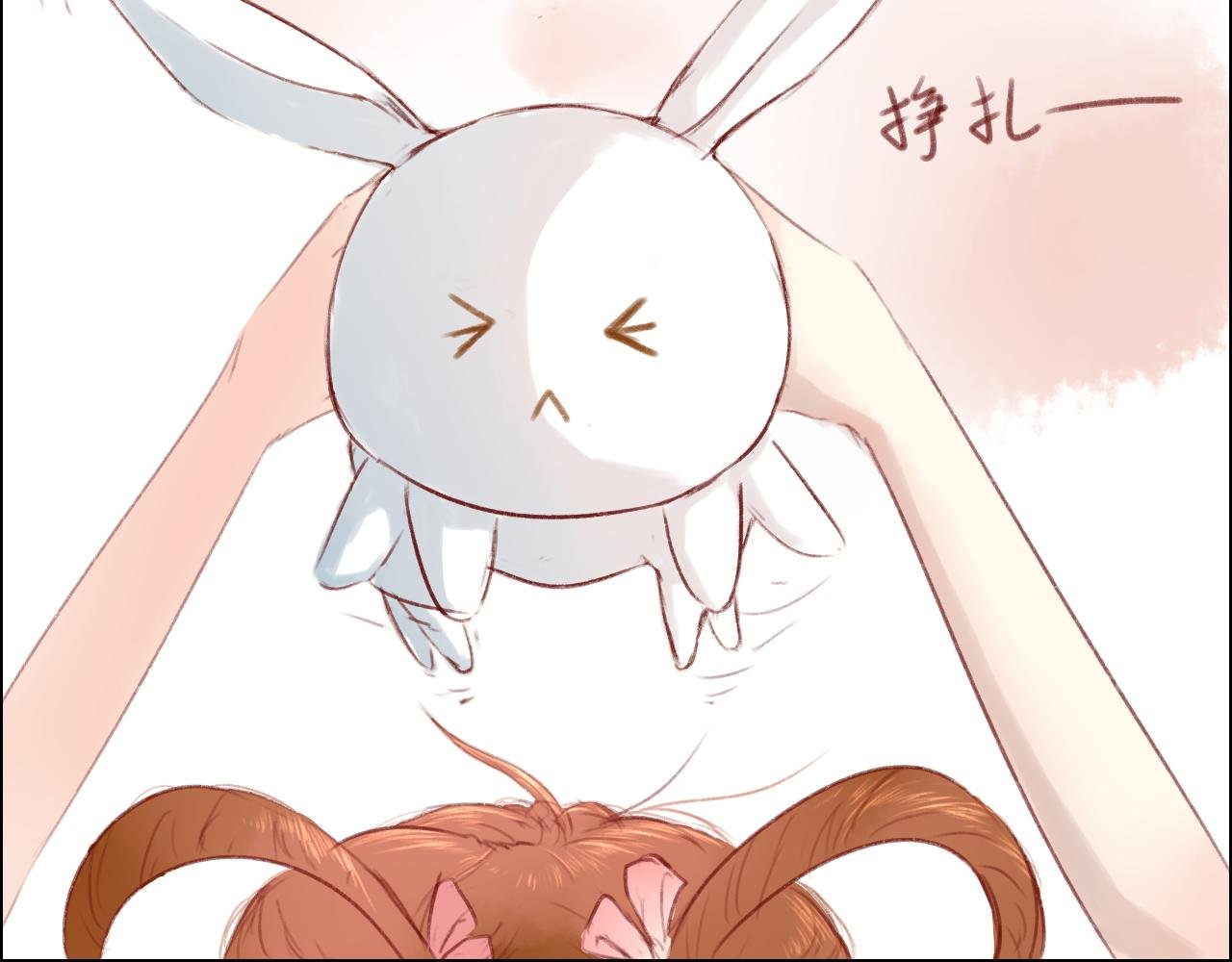第1话：抓了个正着