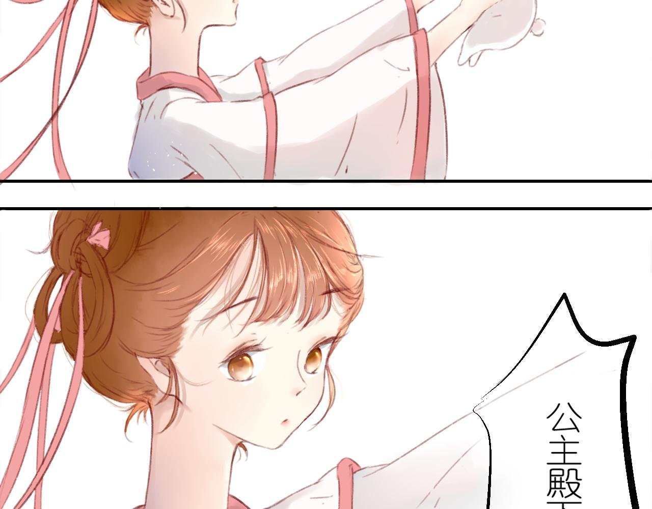 第1话：抓了个正着