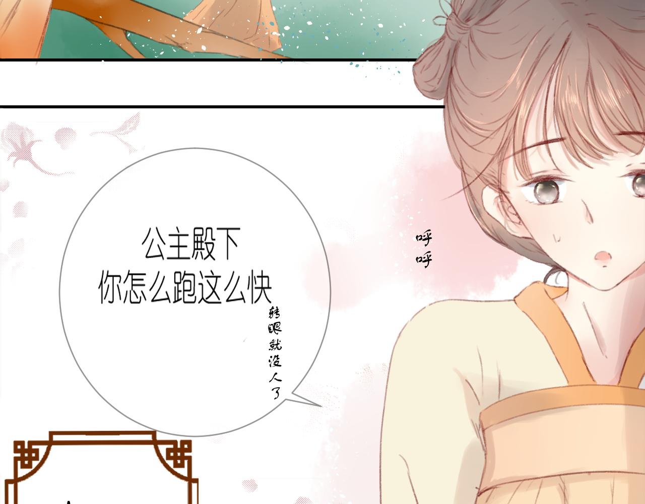 第1话：抓了个正着