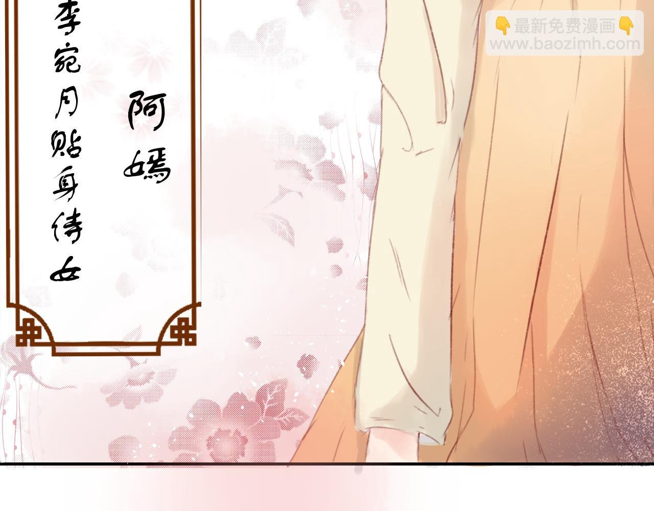 第1话：抓了个正着