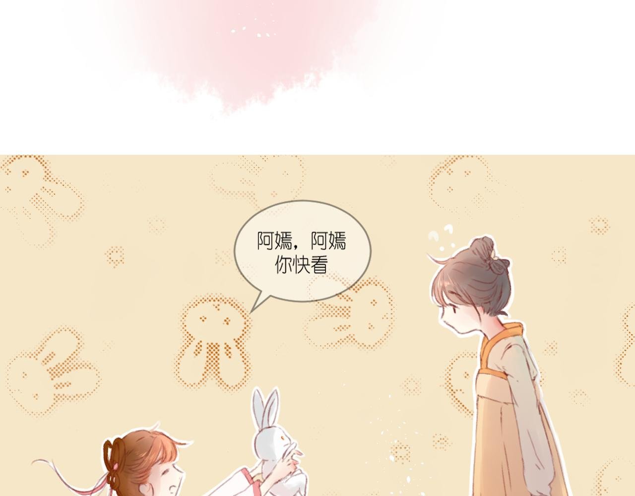 第1话：抓了个正着