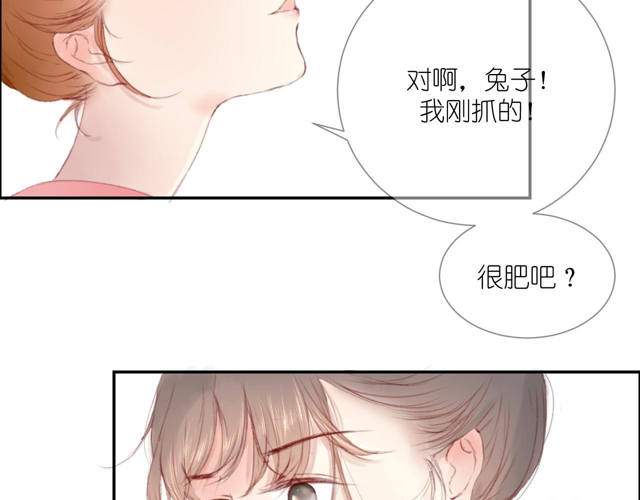 第1话：抓了个正着