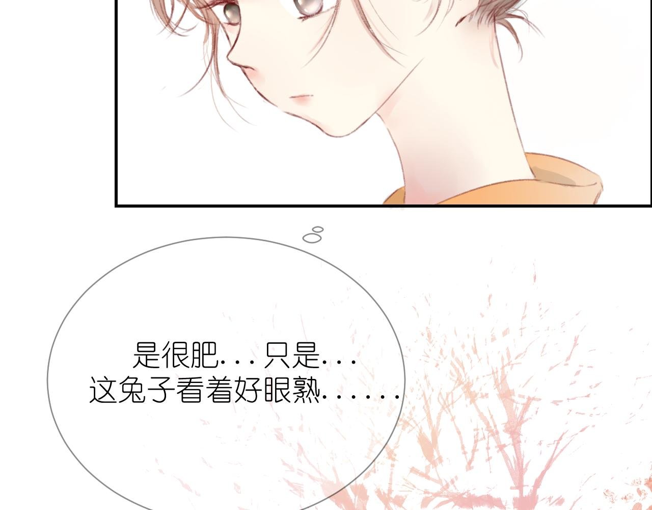第1话：抓了个正着