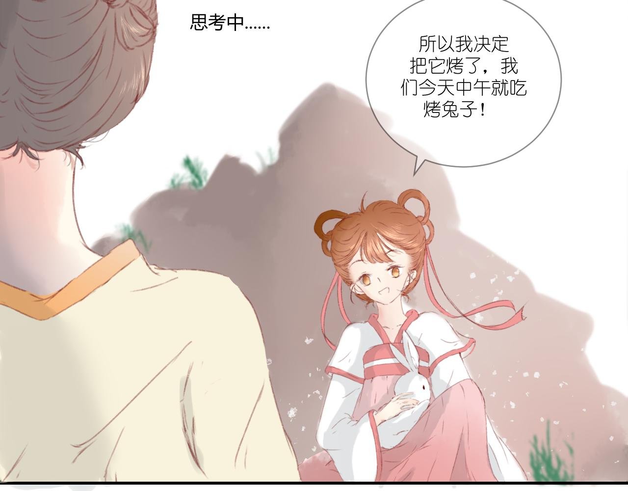 第1话：抓了个正着