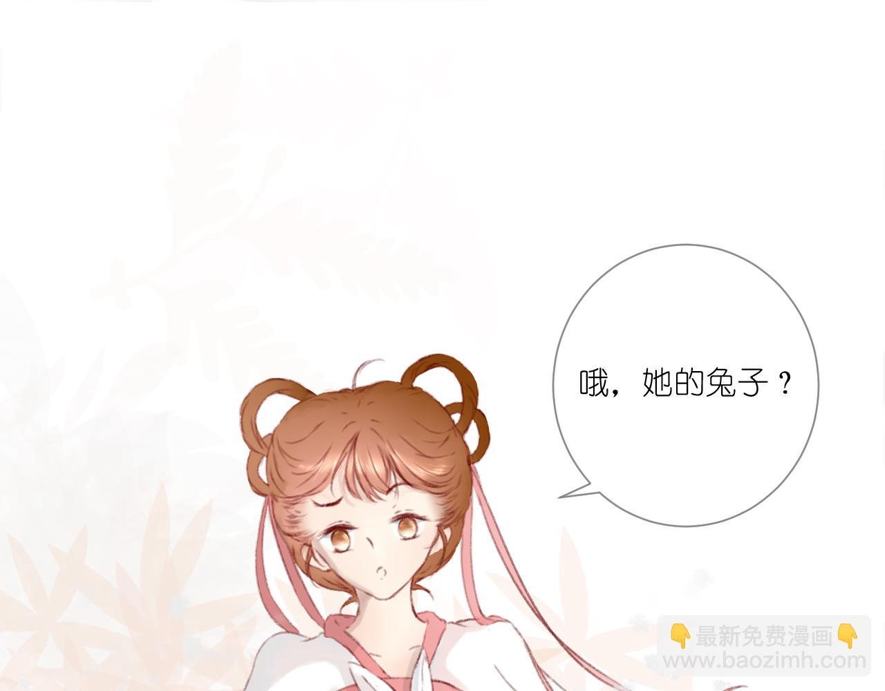 第1话：抓了个正着